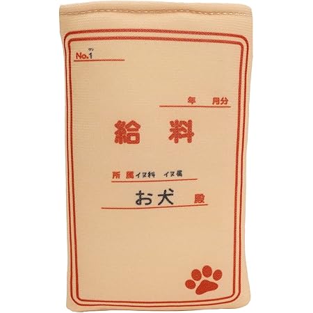 Amazon お給料袋 トイ チワワ 犬 おもちゃ 小型犬 知育トイ 給料 賃金 鳴き笛 鳴笛 Real 音の出るおもちゃ 通販