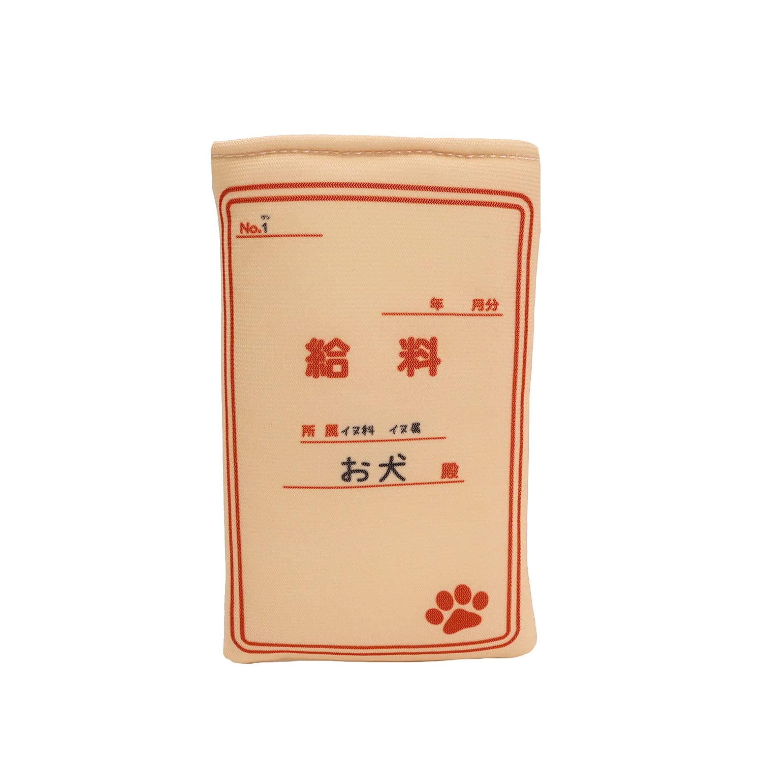 Amazon.co.jp: サンアロー WANPAKU ペット 犬 封筒型おもちゃ