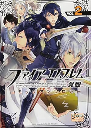 Amazon.co.jp: ファイアーエムブレムif 4コマKINGS (DNAメディア