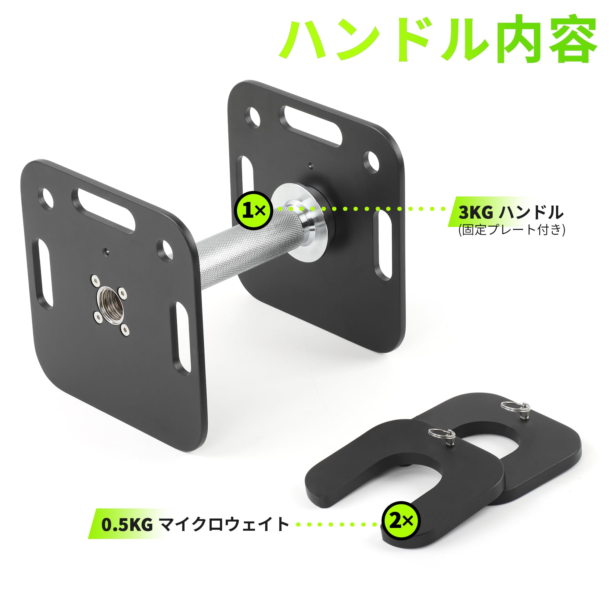 Amazon | Eisenlink 可変式ダンベル 1kg 刻みモデル専用 3kgハンドル