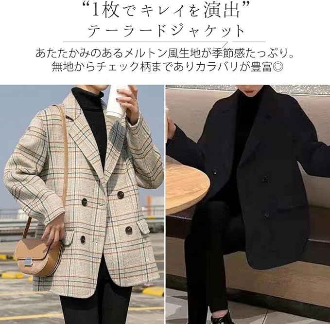 【新品✨】TAGLIATORE テーラードジャケット チェック ブラウン XL アプント テーラードジャケット メンズ ブラウン チェック柄