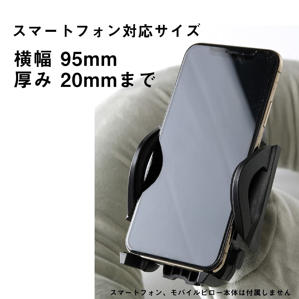 Amazon｜SPICE OF LIFE(スパイス) モバイル ピロー 専用 スマホ