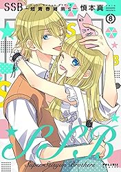 SSB-超青春姉弟s- SSB―超青春姉弟s―』先行場面カット＆ED情報をお届け！ | アニメイト