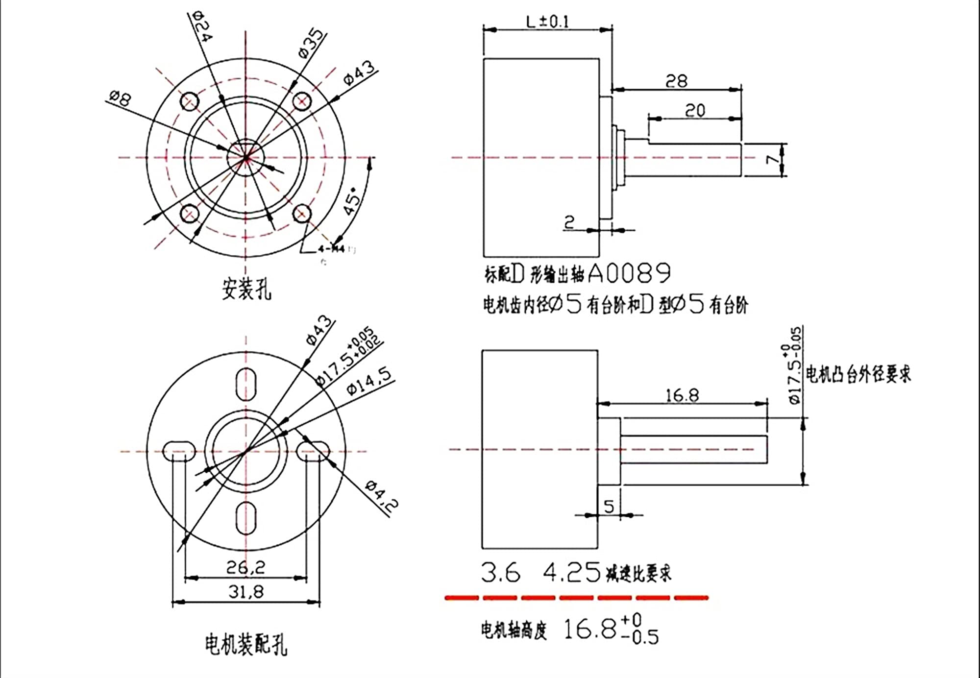 PYouo-DC silnik 1 sztuka 795 895 DC przekładnia planetarna, 4 2 mm 43 mm. Średnica (prędkość (RPM) : 1 współczynnik 18, napięcie (V): do silnika 775)