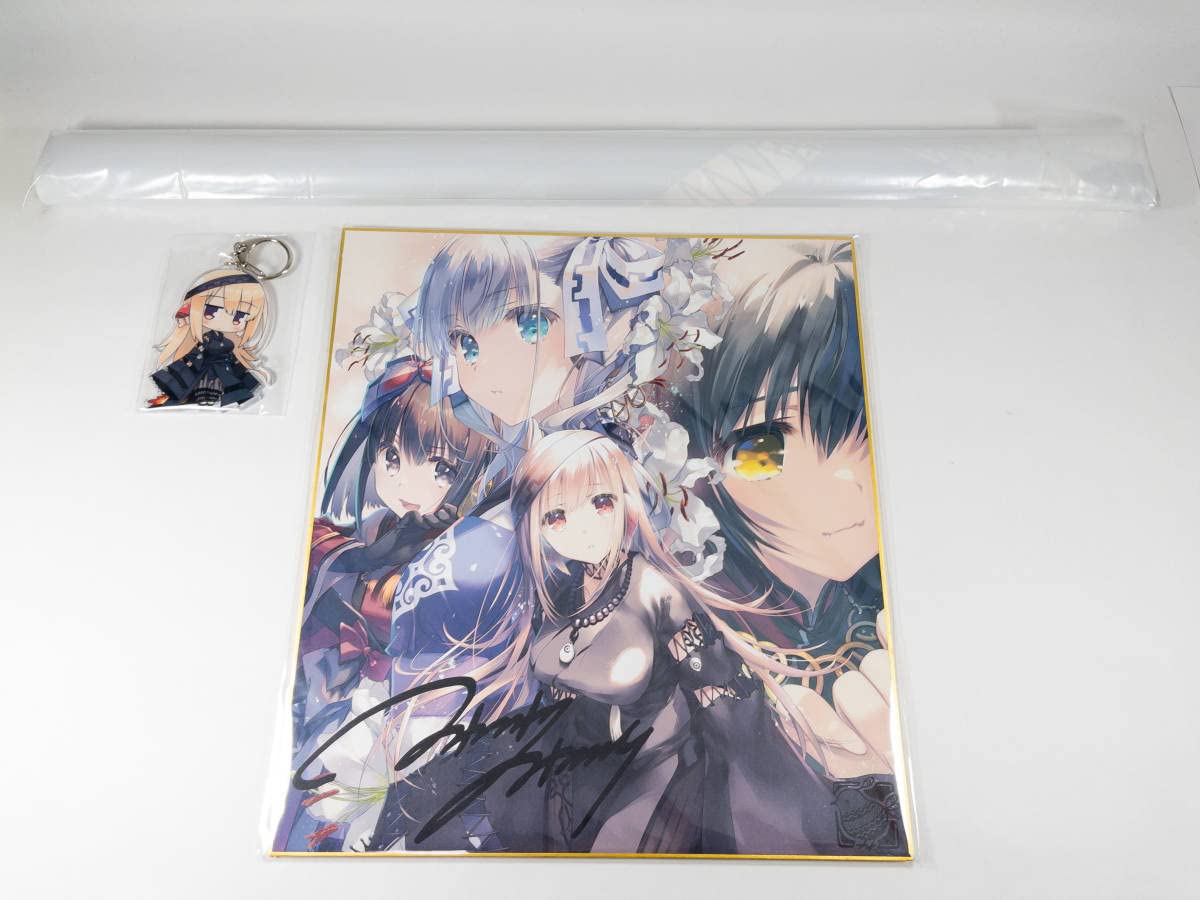 アクアプラス うたわれるもの ロストフラグ ARTWORKS Vol.2 セット Amazon.co.jp: アクアプラス うたわれるもの ロストフラグ