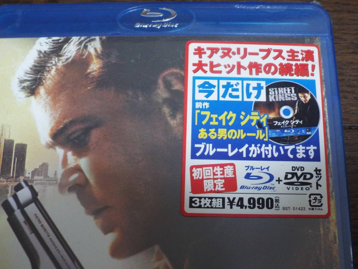 フェイク シティ2 [Blu-ray] Amazon.co.jp: フェイク シティ2 ブルーレイ＆DVDセット（前作