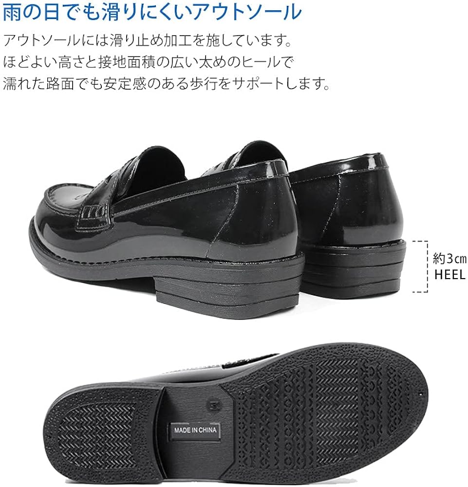 Amazon Co Jp Celebrity Women S Rain Shoes Loafers Easy To Wear Easy To Walk In Lightweight Simple Solid Shoes Bags Amazon Co Jp Celebrity Women S Rain Shoes Loafers Easy To Wear Easy To Walk In Lightweight Simple Solid Shoes Bags