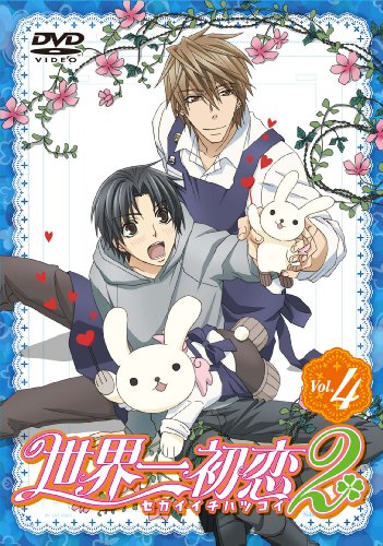 Animation - Sekaiichi Hatsukoi 2 Vo.4 [Japan DVD] KABA-9510