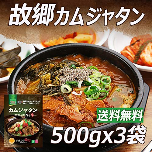故郷カムジャタン 500g×3袋 ■韓国食品■韓国料理/韓国食材/韓国スープ/スープ/冬/即席食品/レトルト食品/インスタント食品/簡単料理/激安
