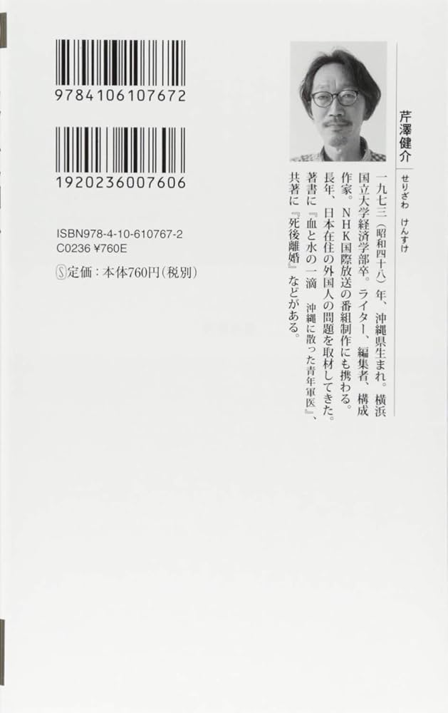 日本人と外国人のビジネス・コミュニケ-ションに関する実証研究/ひつじ書房/近藤彩（単行本） 日本人と外国人のビジネス・コミュニケ－ションに関する実証研究