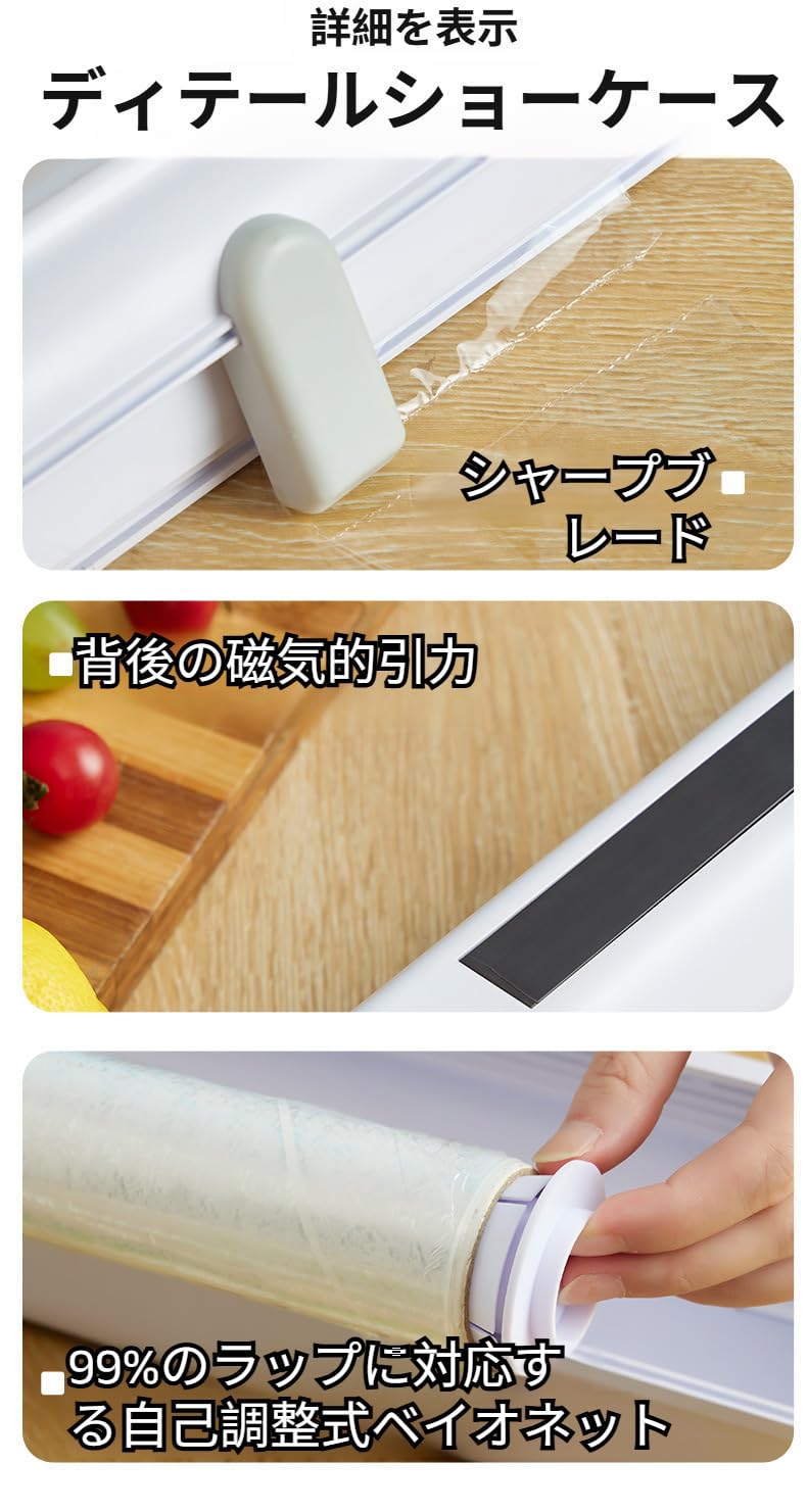 Amazon｜[Ellniges]ラップホルダー マグネット付き カッター