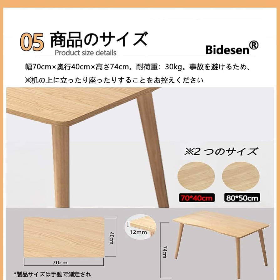 天然木パーソナルデスク/パソコンデスク 【高さ調整可】 幅70cm 木製 51TvU8w3PFL.jpg