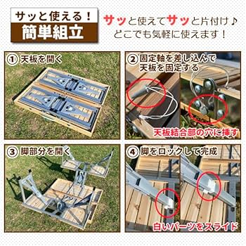 Amazon.co.jp: 木製 ピクニックテーブル セット バーベキュー