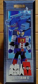 Amazon.co.jp: アート ストームActionToys特撮合金大鉄人17 劇中