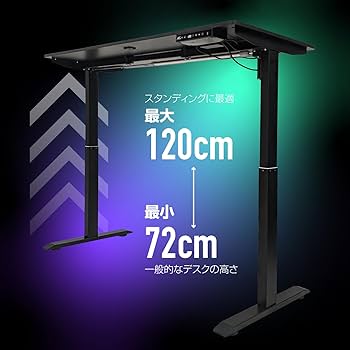 【引き取り限定】 電動　昇降　デスク　パソコンデスク　天板付き　140*60 引き取り限定】 電動 昇降 デスク パソコンデスク 天板付き 140*60