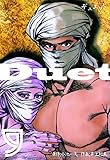 デュエット9 (マンガの金字塔)