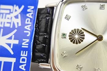 Amazon.co.jp: 皇室特別発行 銀製 天皇皇后陛下御成婚55周年記念