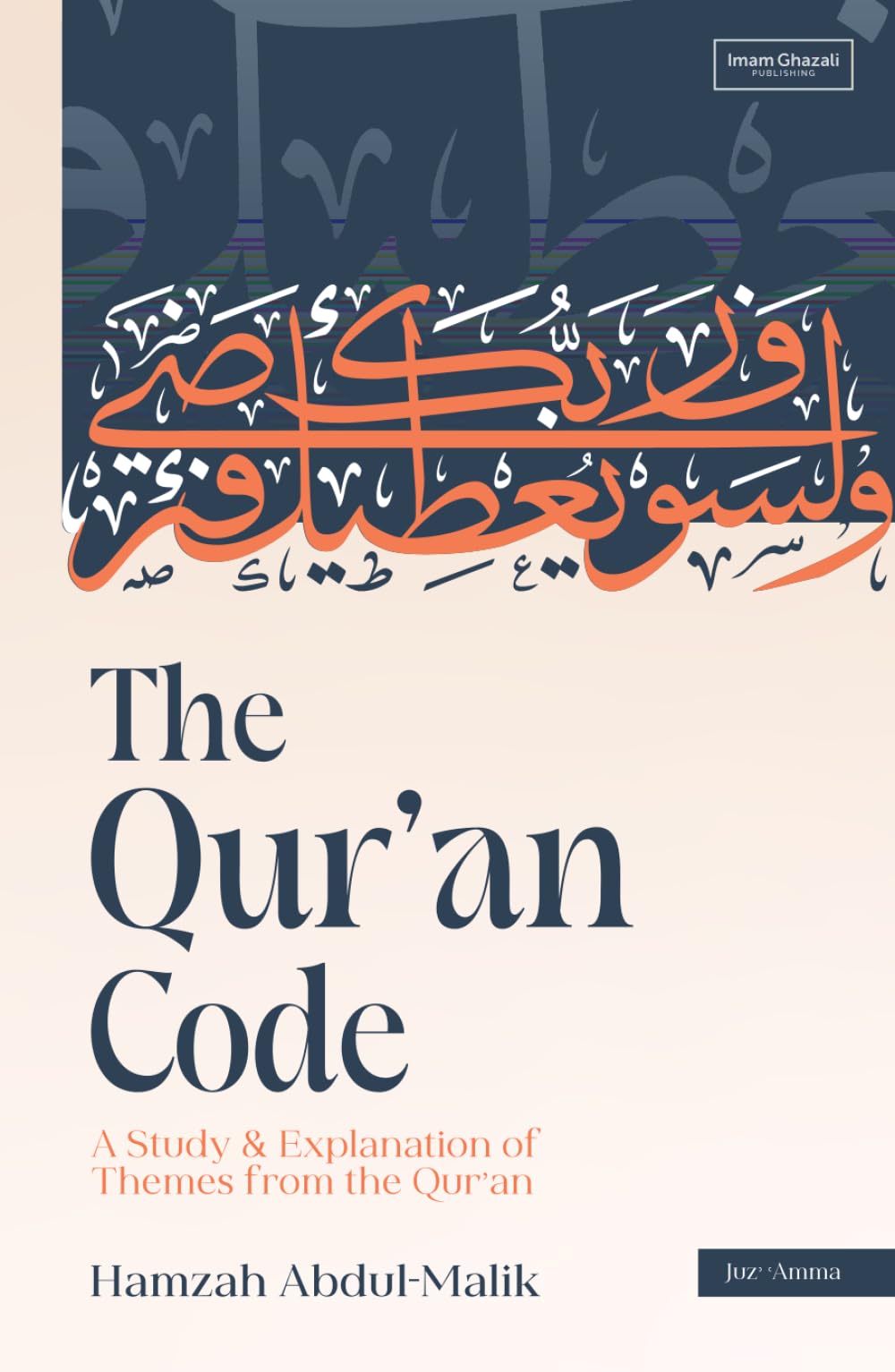 The Qur'an Code: A Study & Explanation of Themes from the Qur'an