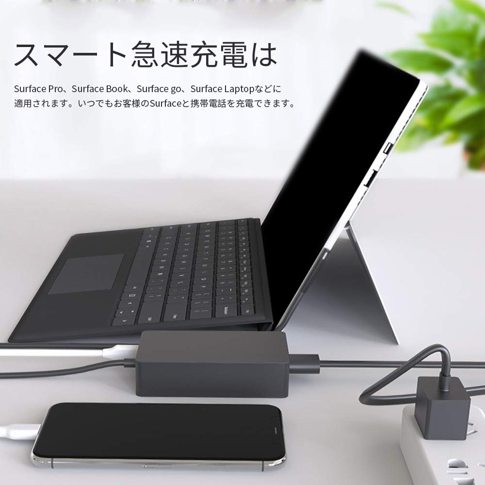 Amazon.co.jp: Poitcto Surface 充電器 サーフェス 充電器 Surface Pro