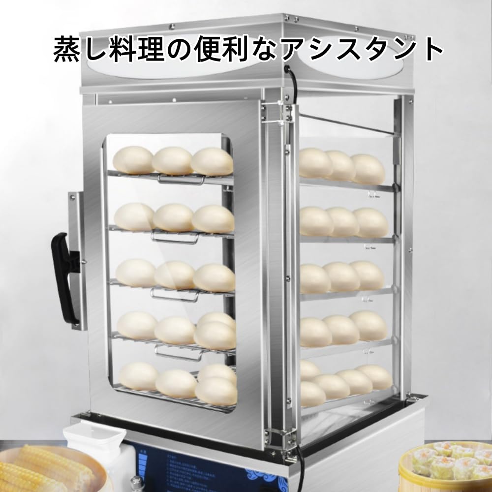 肉まん ウォーマー スチームウォーマー 中華まん スチームマスター