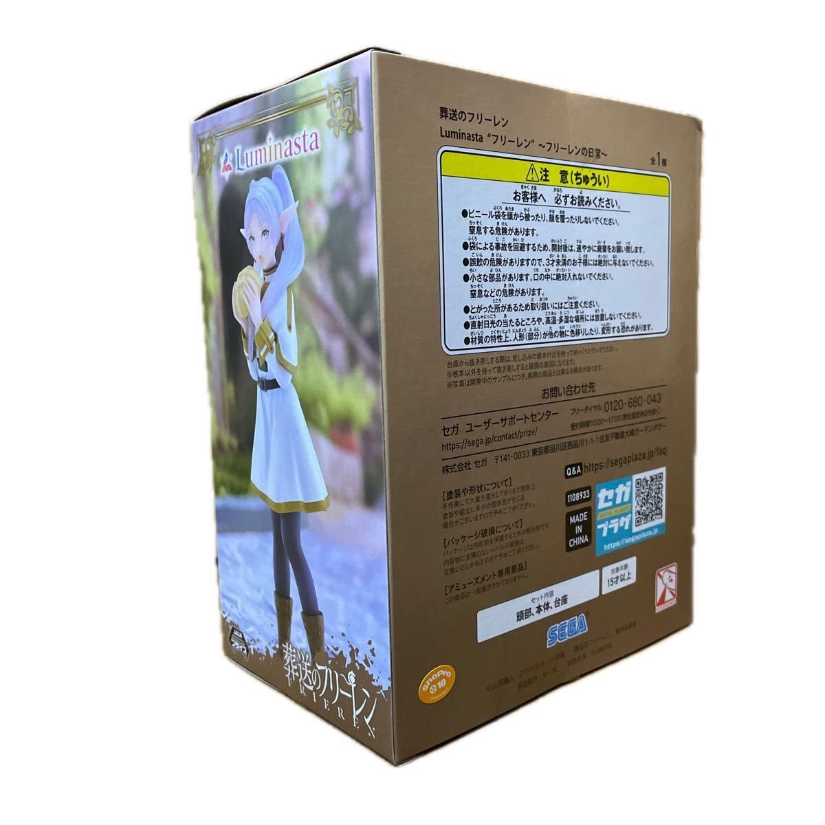 Amazon.co.jp: 葬送のフリーレン フリーレン Desktop×Decorate