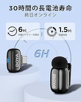 boya mini ほぼ新品 Amazon.co.jp: BOYA Mini (TX+RXU)ワイヤレスラベリアマイク