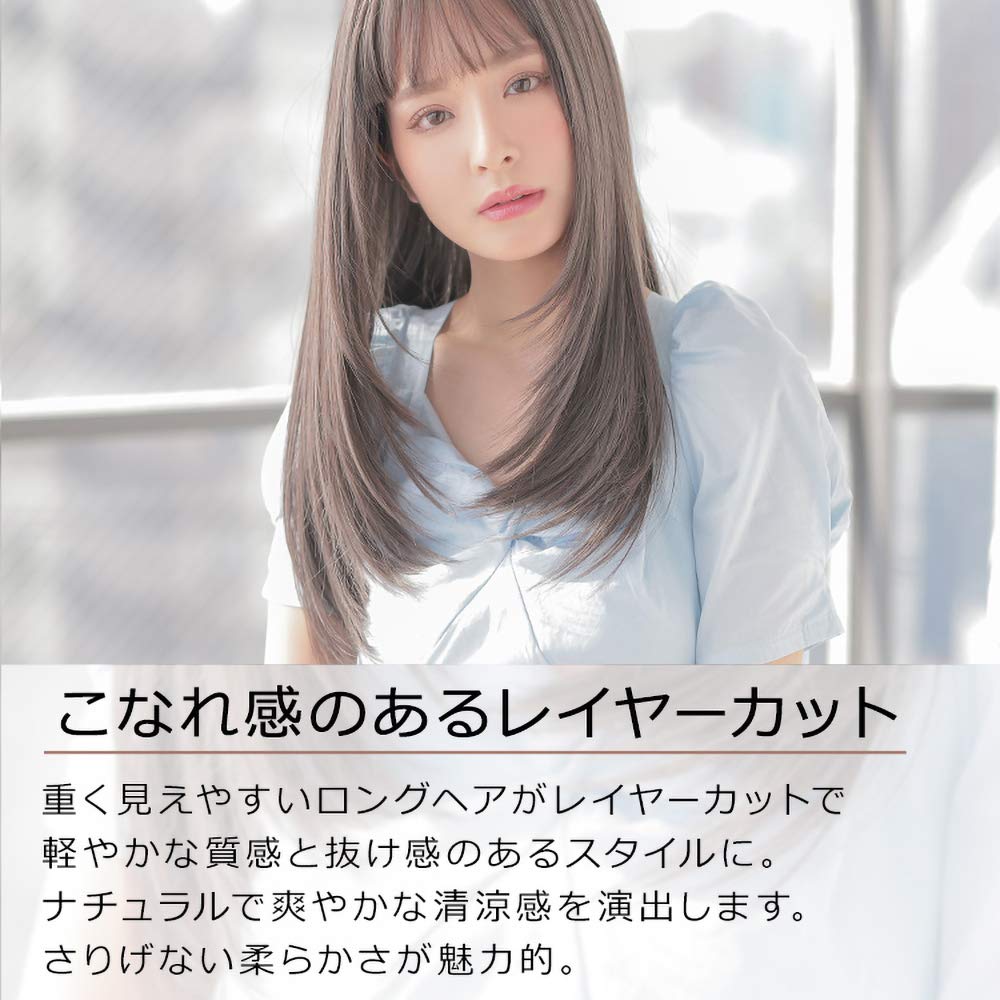 Amazon.co.jp: [AQUADOLL(アクアドール)] ウィッグ ロング フル