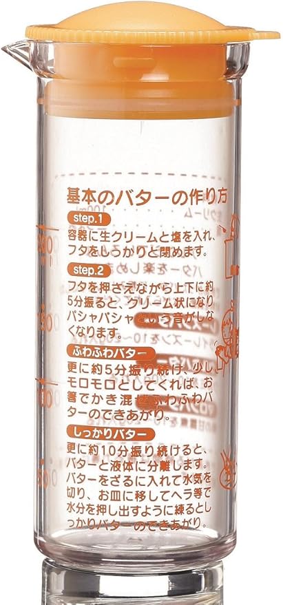 Amazon 手作り バターふりふりカップ バターカップ 手作りバター レシピ付き Csd3heb バターケース オンライン通販