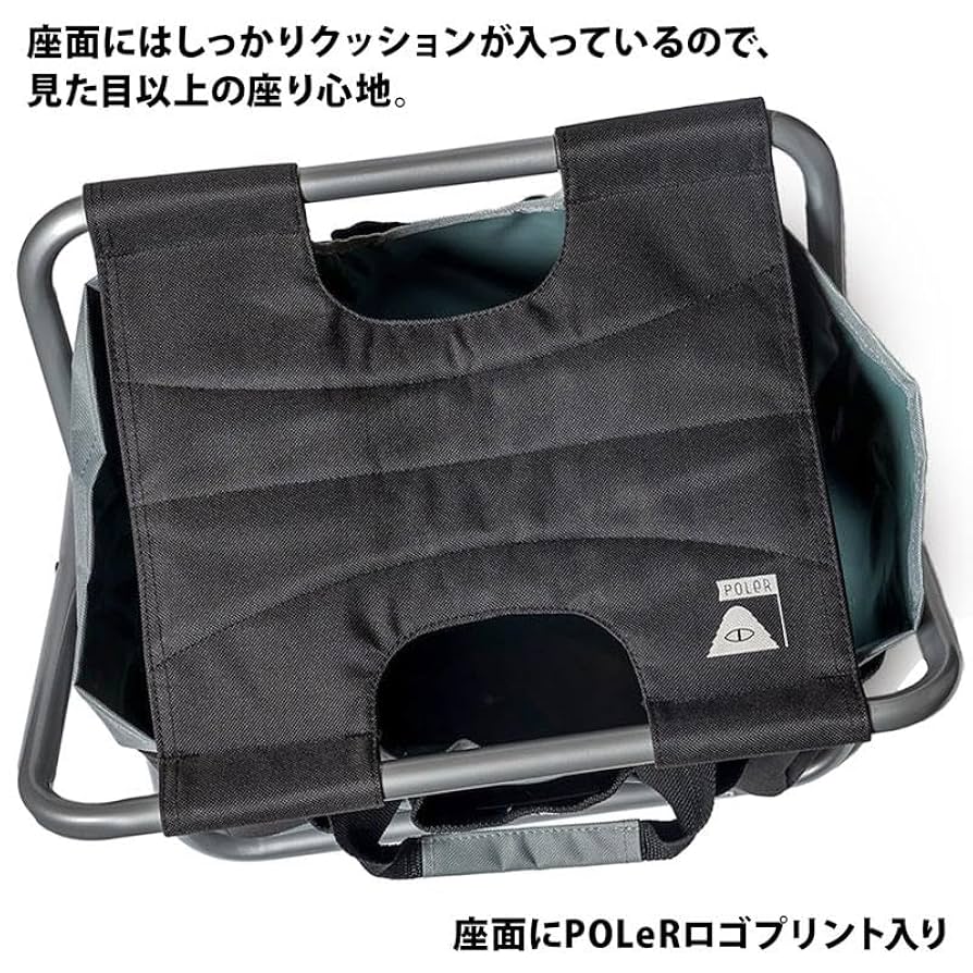 Amazon.co.jp: [ポーラー] アウトドアチェア MULTI-UTILITY