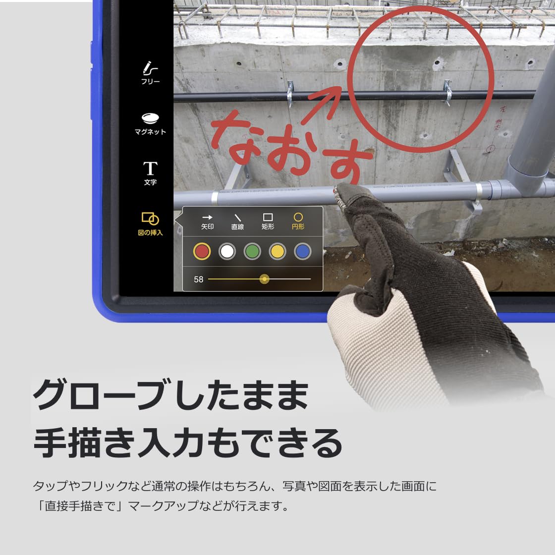 Amazon.co.jp: ルクレ 電子小黒板タブレット 10.36型 蔵衛門Pad DX [Wi