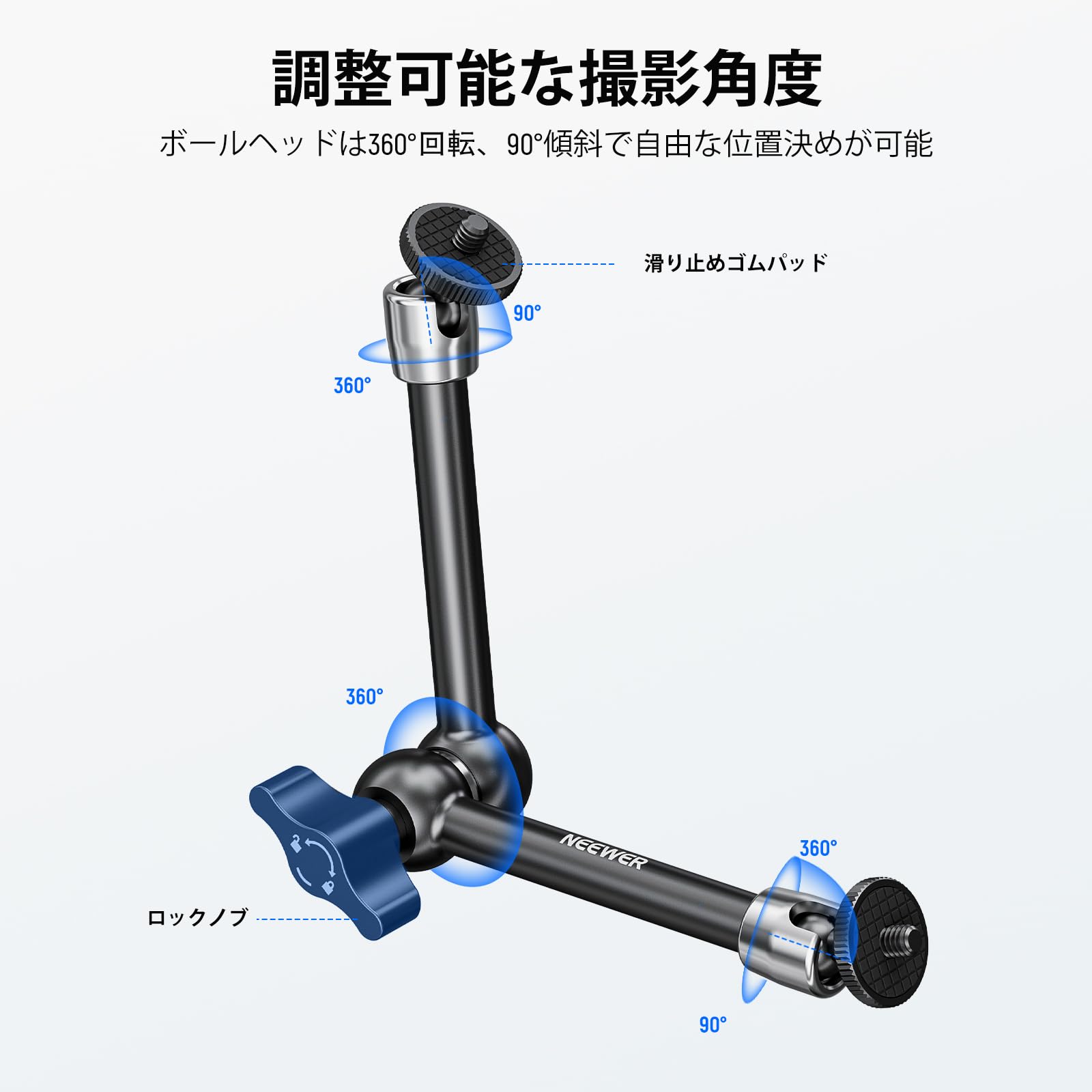 Amazon | NEEWER 25cm マジックアーム 関節式アーム 調整可能