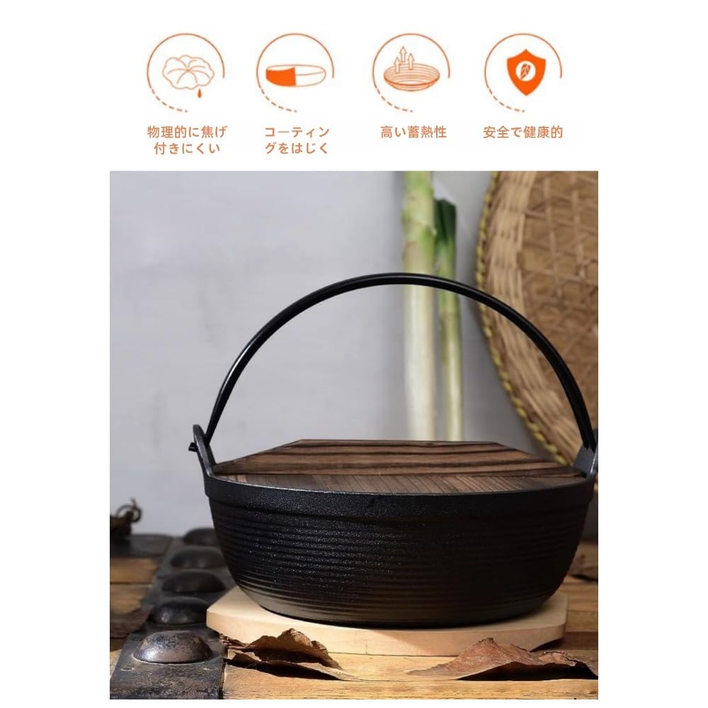 IWACHU 南部鉄器 しゃぶしゃぶ鍋 25cm IH使用可 Amazon | IWEJ 南部鉄器 鉄鍋 サイズ選択可 (19/25/27/29cm) IH 対応