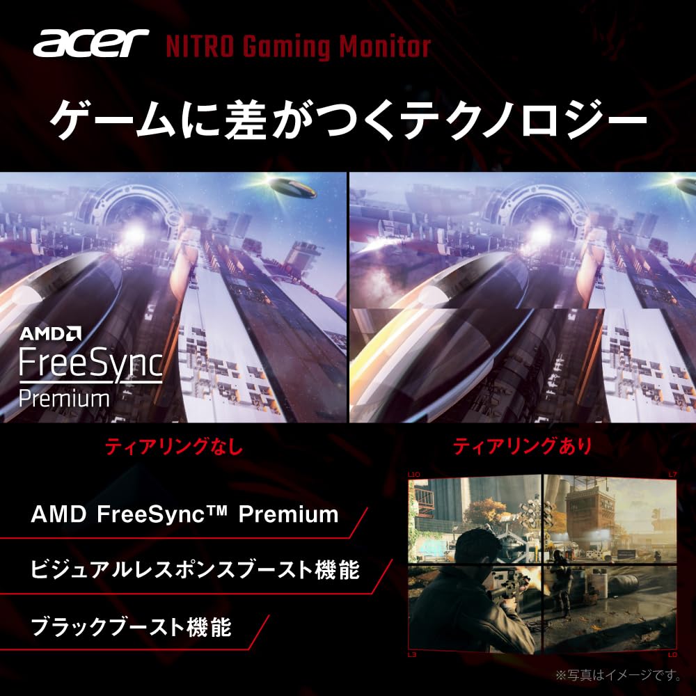 Amazon.co.jp: Acer Nitro 湾曲 ゲーミングモニター 34インチ ウルトラ