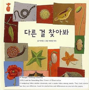 Paperback je le reconnais ! [French] Book