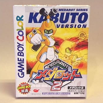 メダロット カブトバージョン 【新品・未開封】 ゲームボーイ GB メダロット カブトバージョン 【新品・未開封】 ゲームボーイ GB