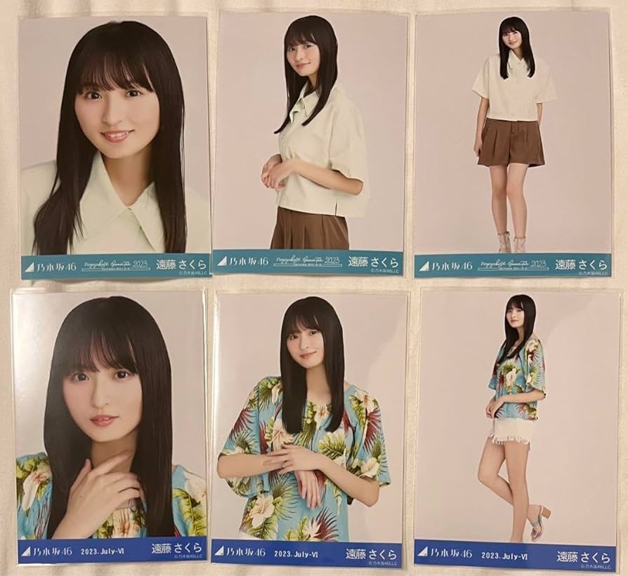 遠藤さくら 乃木坂46 生写真 6種コンプ
