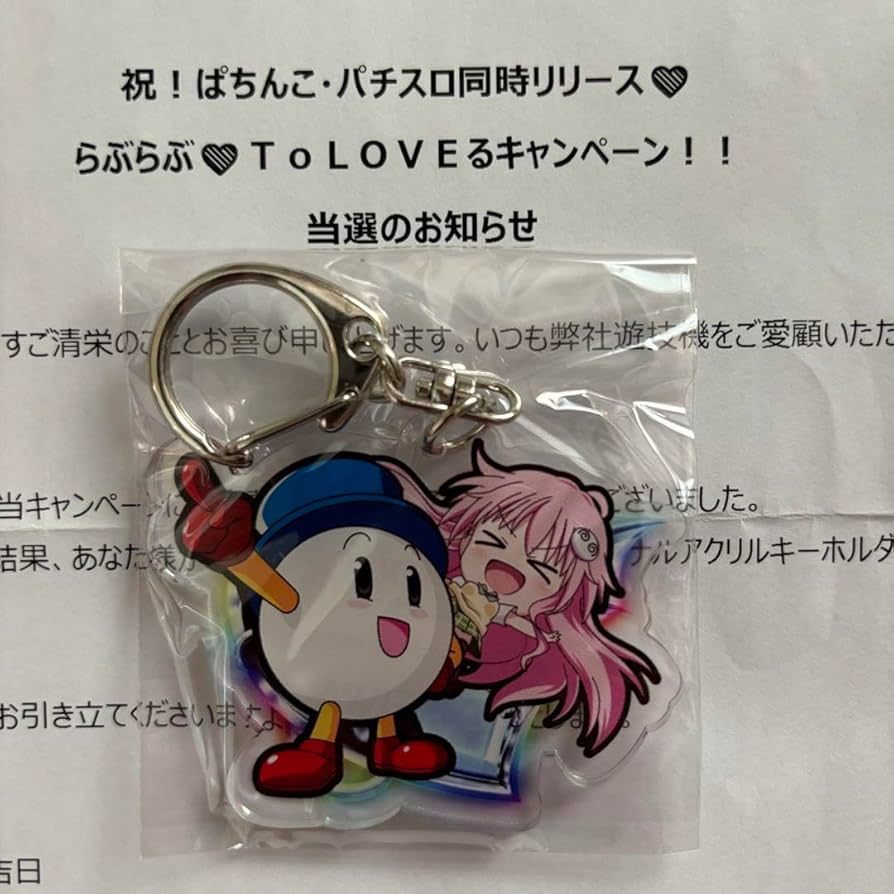 【新品未開封】ToLOVEる　ララ　一番くじA賞 ToLOVEる トラブルダークネス ララ 一番くじフィギュア - メルカリ