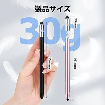 タッチペン　　{さ} 61nWE8ox19L.jpg_BO30,255,255,