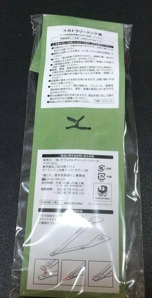 角川書店 - 艦これ　野外炊飯部　くじ　ロット 楽天市場】ローソン×艦これくじ2022 艦隊これくしょん 野外炊飯