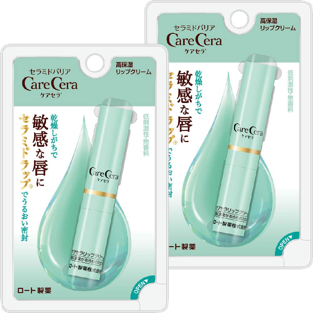 【新品】ALEN RamakeポフティCリップセラム 各6g 2色セット 新品】ALEN RamakeポフティCリップセラム 各6g 2色セット Ra