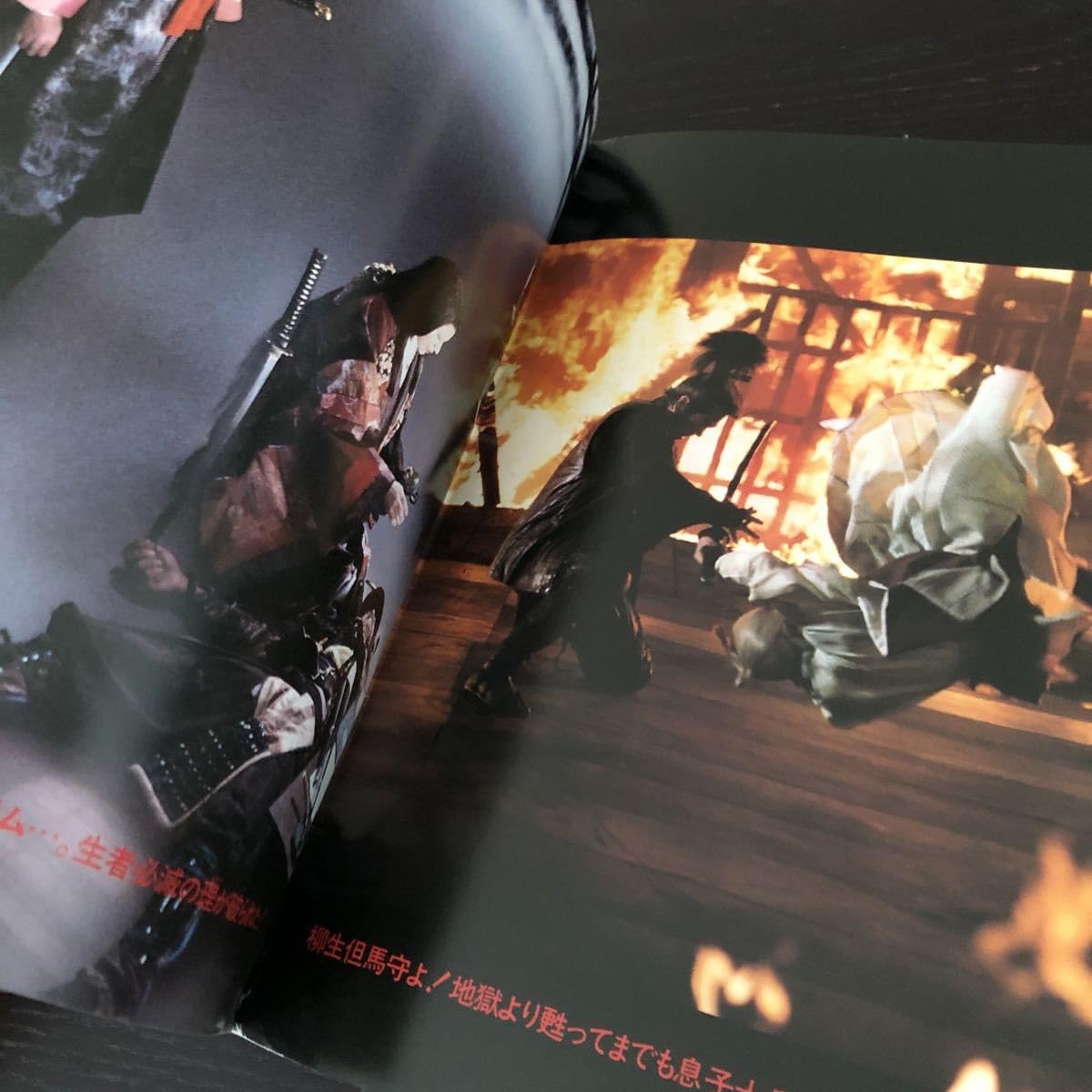 Amazon.co.jp: マ27 魔界転生 映画パンフレット 映画 世界 芸能