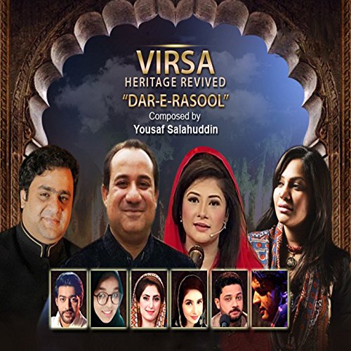 Dar Gh Rasool Écouter Dar E Rasool de VARIOUS ARTISTS sur Amazon Music