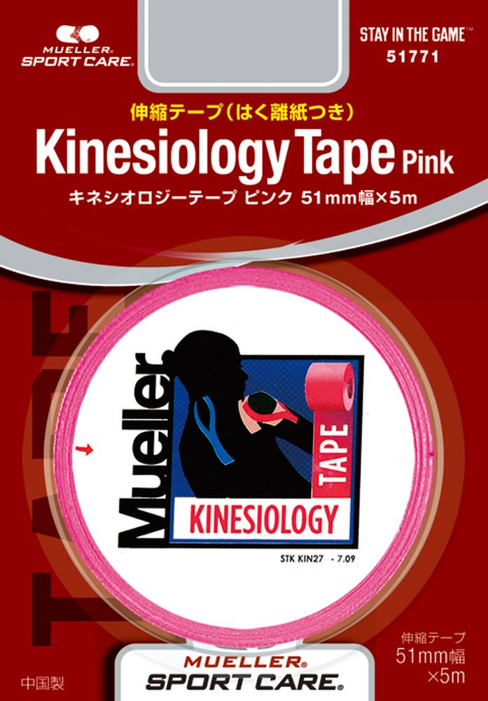 Amazon | Mueller(ミューラー) キネシオロジーテープ 51mm ブリスター