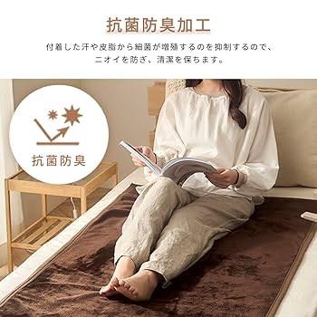【新着商品】[IRIS OHYAMA] 電気毛布 EHB-FK1480B-DT Amazon | アイリスオーヤマ 電気毛布 敷き 140×80cm 洗える 抗菌