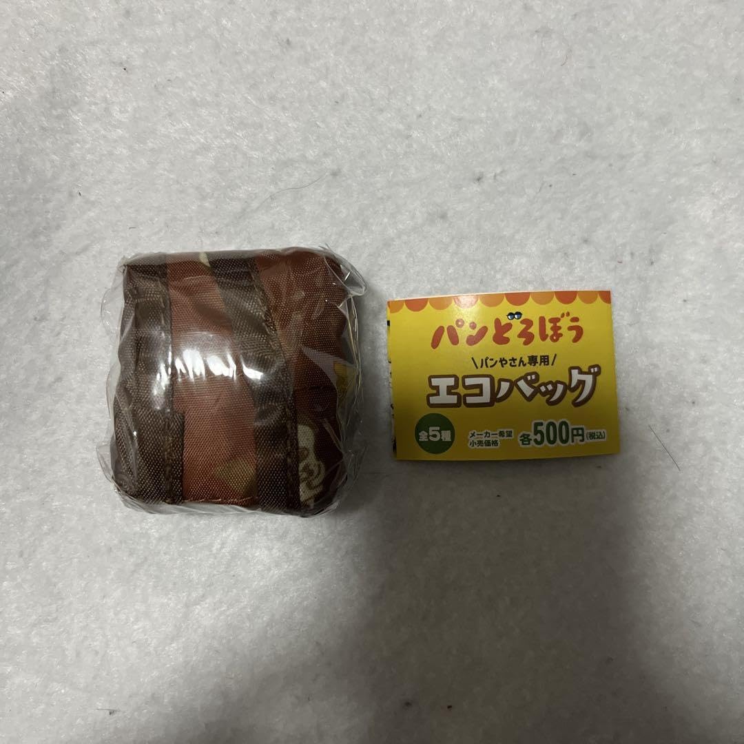 Amazon.co.jp: パンどろぼう パンやさん専用エコバッグ ブラウン