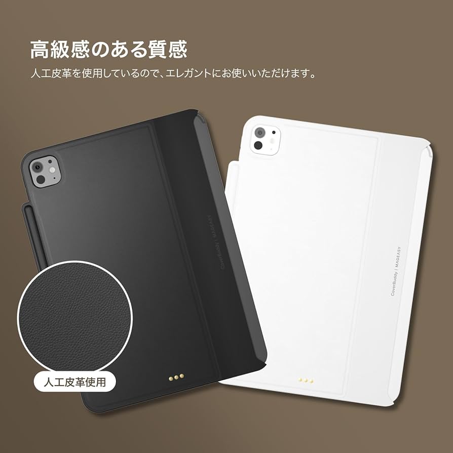 Amazon | 【MagEasy】 iPad Pro 11インチ M4 対応 ケース Apple
