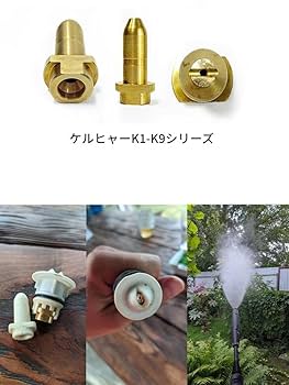 Amazon | zmart Karcher K1-K7用 交換ノズル 真鍮アダプター