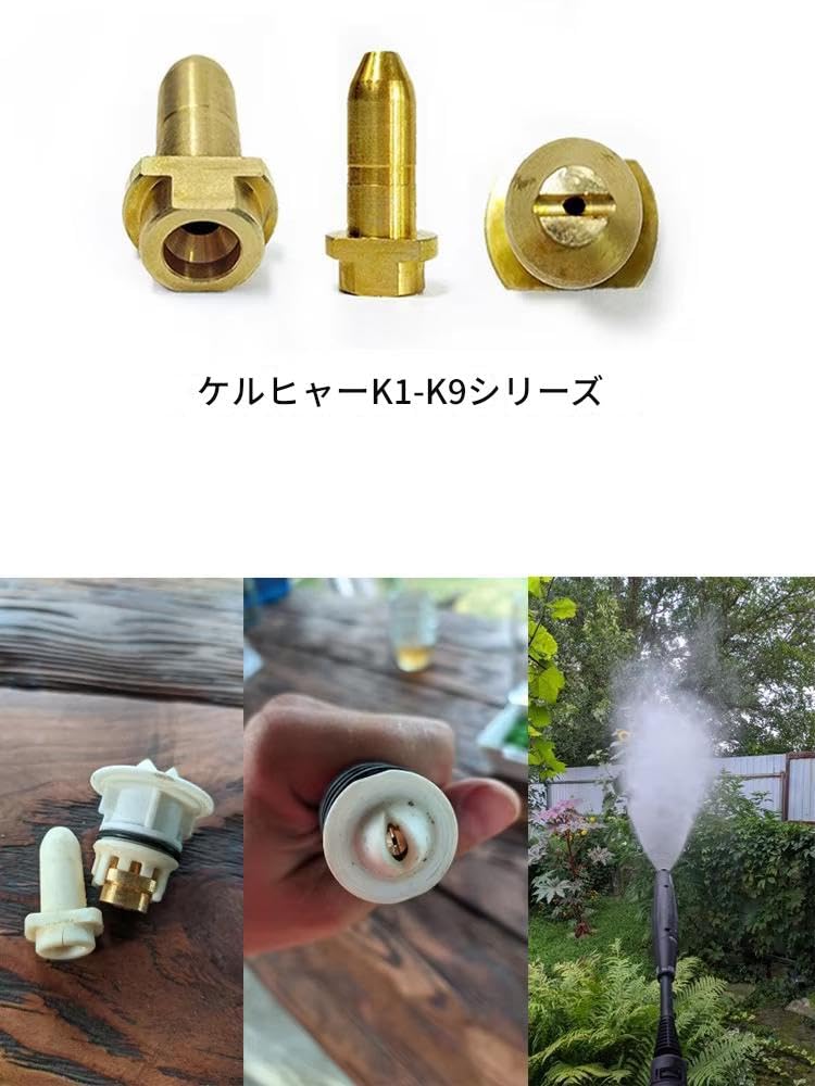 真鍮 高圧ノズル 高圧洗浄機 ホースアダプター まとめ売り Amazon | 高圧洗浄機高圧ホース接続（真鍮製/オス-めねじセット