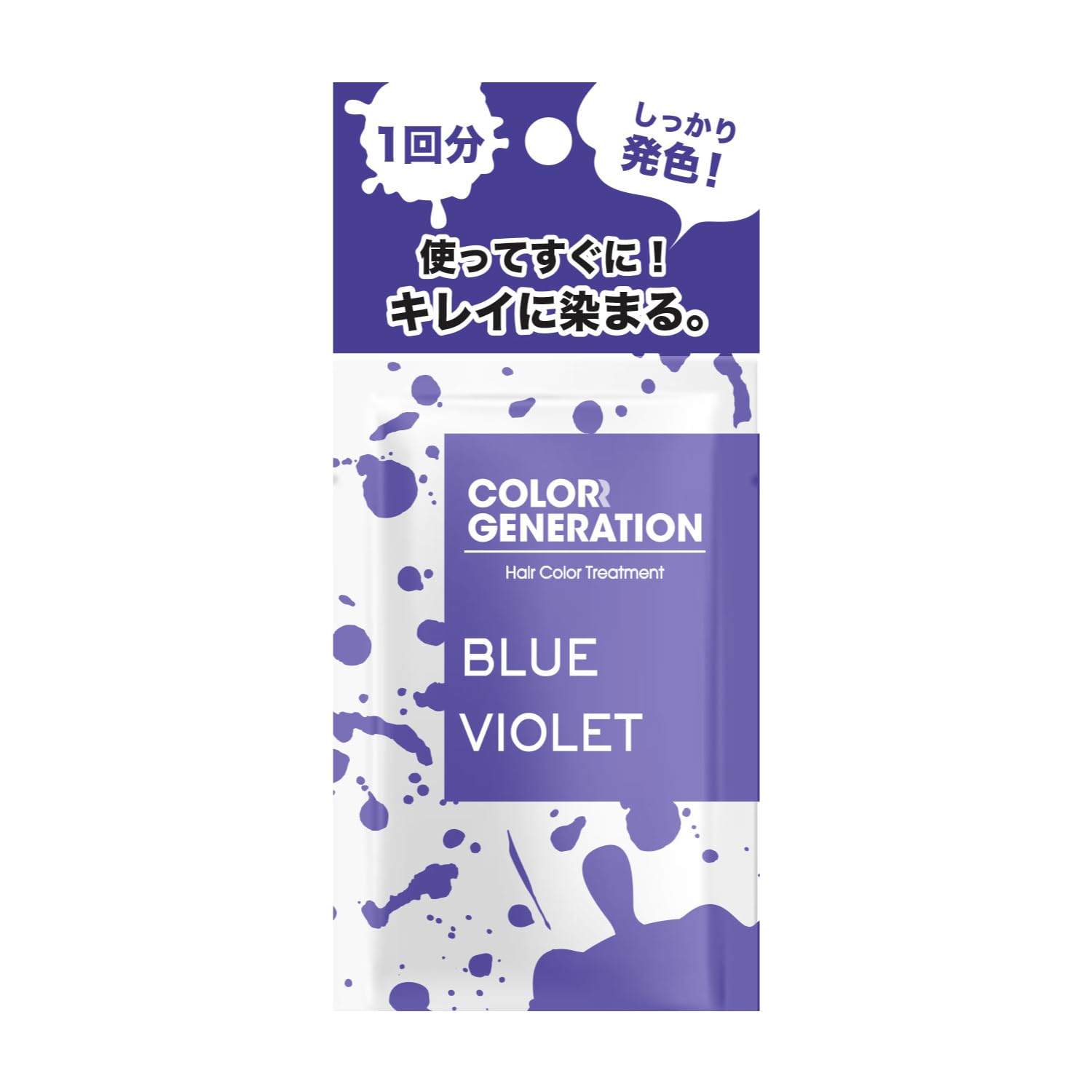 Amazon.co.jp: 1回分 お試し 20グラム COLORR GENERATION(カラー