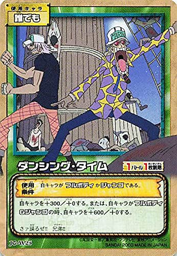 Amazon.co.jp: カードダス ハイパーバトル ワンピース From TV